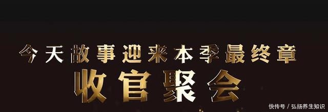 美食|《明侦》收官美食聚会,肖战陪你过情人节,但这一点令粉丝失望!