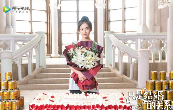  王玉雯|《只是结婚的关系》杀青啦，王玉雯造型漂亮灵动，与男主先婚后爱