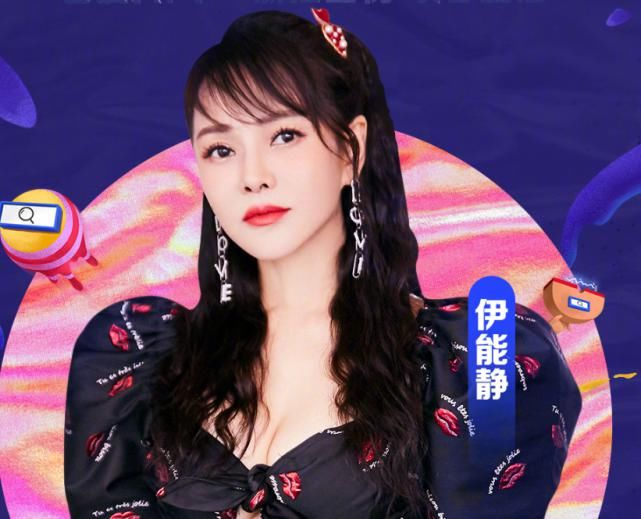  秦昊|“919好奇夜”官宣新阵容，秦昊夫妇来袭，蔡徐坤THE9同框