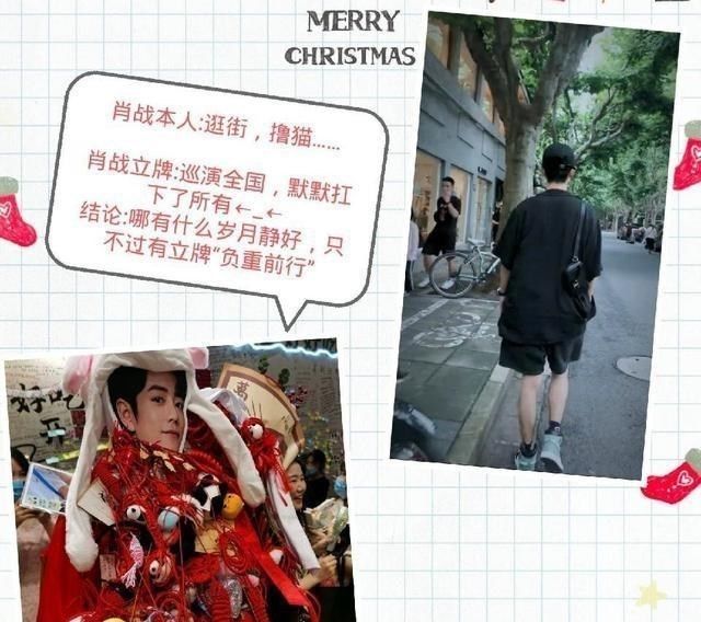  路过|肖战营业, 从你的全世界路过! 自称“业内”遭到无情嘲笑!