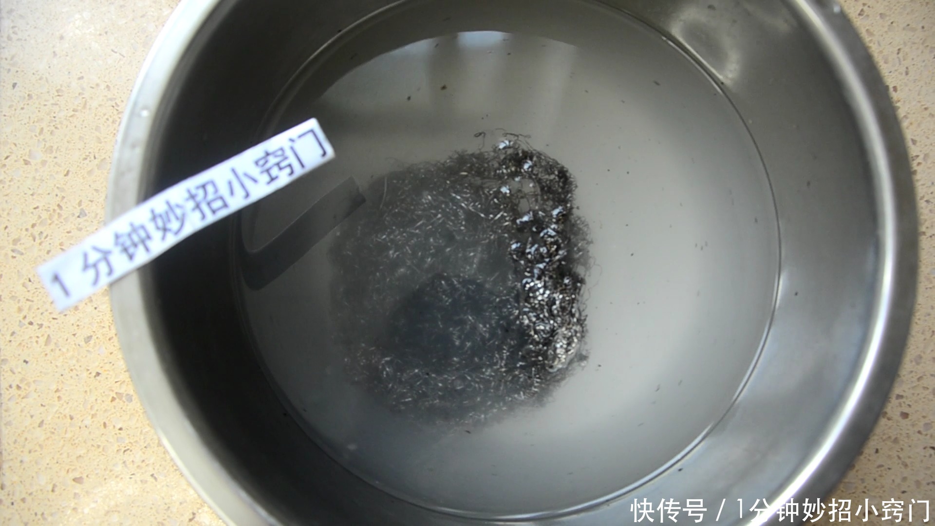 放在|钢丝球为什么要放在火上烤一烤,原来用途这么厉害,早学会早利用