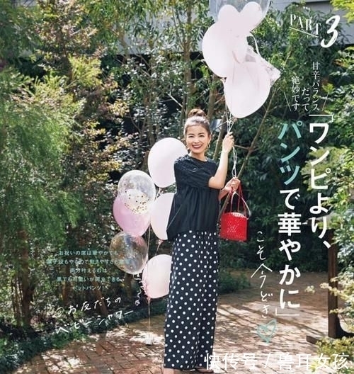 半身裙|夏季想穿得出彩，少了波点半裙还真不行，优雅气质别的单品比不过