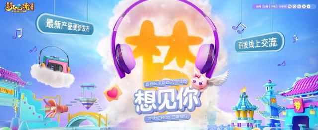 手里|策划小哥在我手里，四舍五入我也是《梦幻西游》电脑版策划