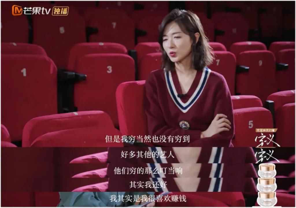 大碗宽面|一夜之间口碑崩塌!万人迷万茜是怎样变成了万人烦?