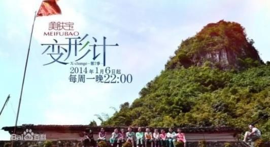  杜华|杜华儿子居然上过《变形计》！但这些重回农村的孩子更让人心痛…