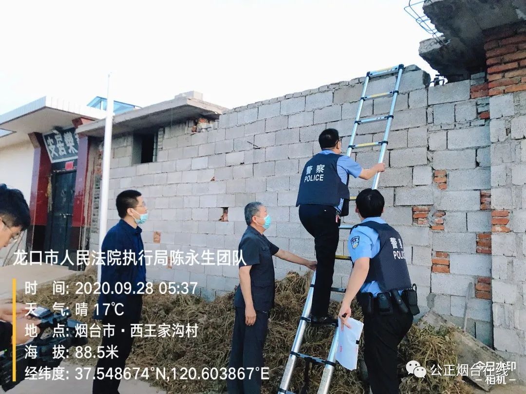 执结|拘传82人、执结标的额255.4万元...这是烟台全市法院今日执行的“战果”！