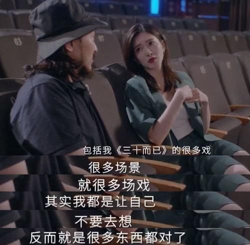  娄艺潇|虽然获得江疏影点赞，但娄艺潇饰演的王漫妮并不好，获胜纯属幸运