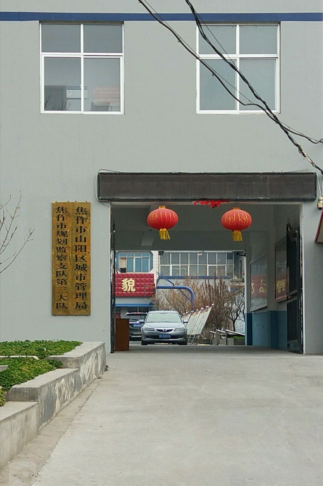 局党支部|河南焦作城管局一执法队长在办公地上吊自杀身亡