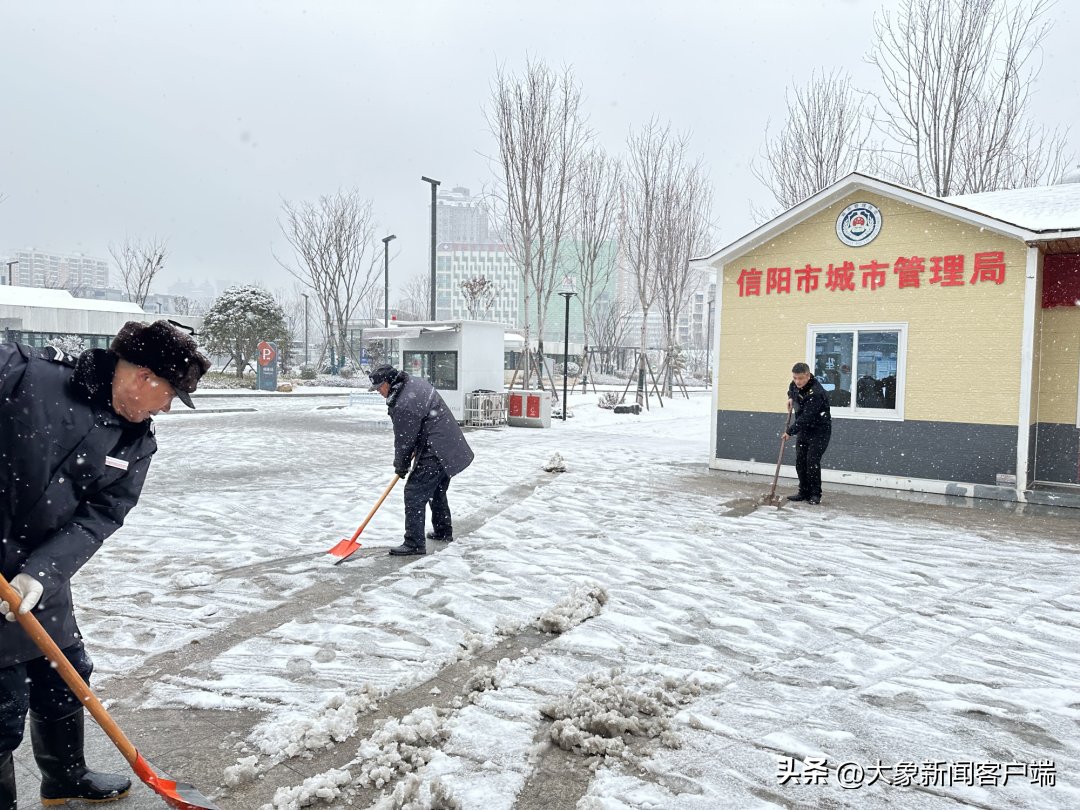 信阳市城管系统闻“雪”而动 全力抗冰除雪保障城市安全运行