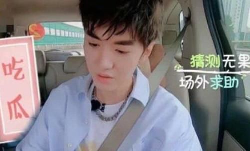  小时候|张新成不认识谢可寅许佳琪，却对THE9另一成员很熟，得知是谁：难怪呢