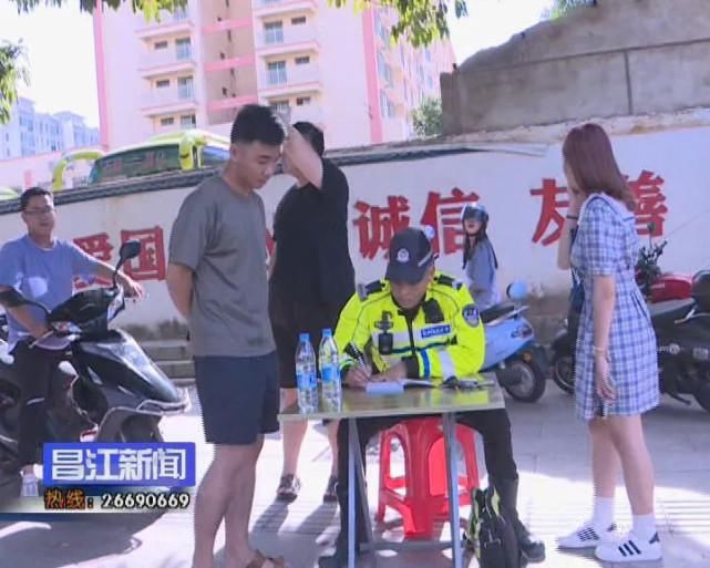 整治|昌江：坚决整治交通陋习