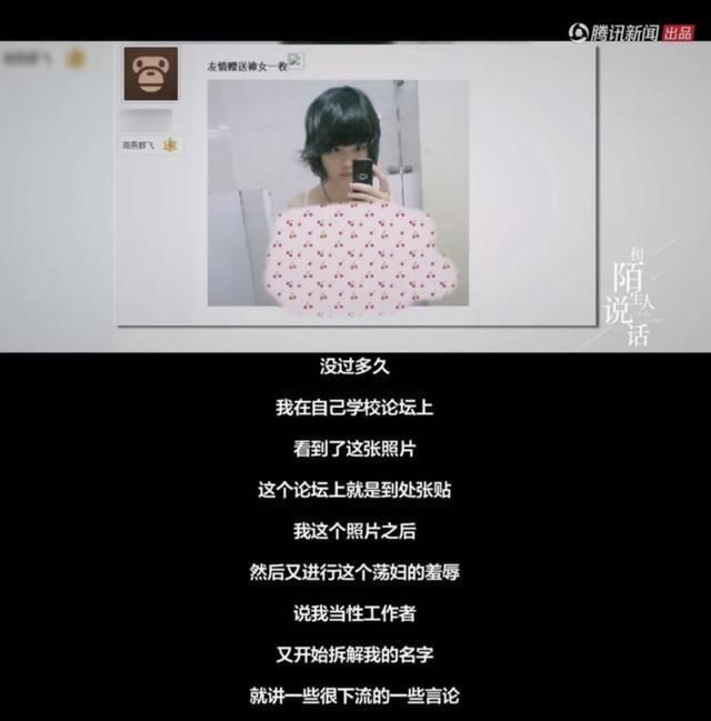 校园|转发｜少女被校园霸凌10年，女孩绝地反击：你弱的时候，坏人最多