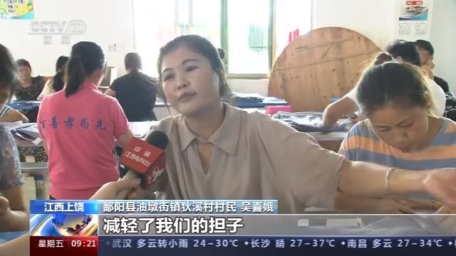 临时|安置点里建临时加工厂 受灾民众生活的担子减轻了