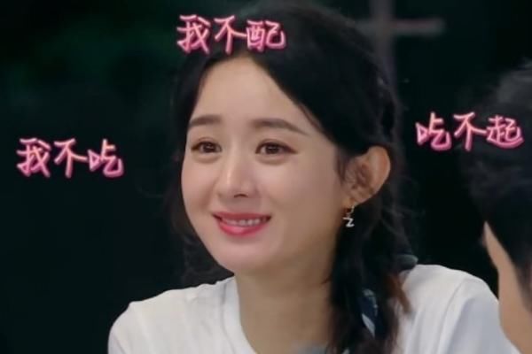  中餐厅|中餐厅赵丽颖吃饭扒拉菜，被批不礼貌？网友：这锅节目组剪辑背