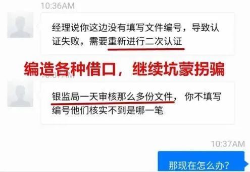 A先生下载|【平安有“你”】贷款广告泛滥,到底如何分辨真假?