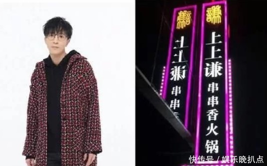火锅店|明星火锅店接连翻车,陈赫火锅店发生爆炸,薛之谦火锅店卫生差劲
