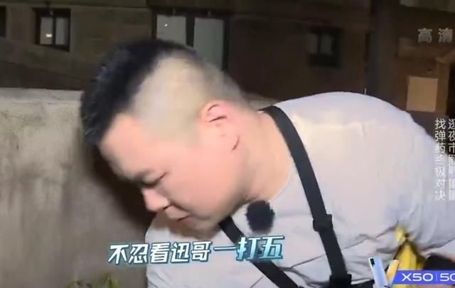  用弹弓打|《极限挑战》王迅，你赢的还能再假一点吗？