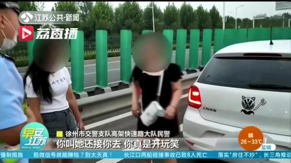  还酒|没驾照还酒驾，交警处罚时求“罚我”！“好姐妹”酒后抢着被罚…