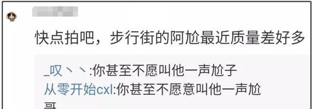  爽文|看完网络爽文的尬剧广告，我的嘴也笑歪了