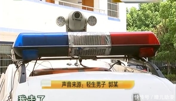 余生|女婿醉酒在河边，报警留下遗嘱：我真心尽力了，余生希望她能幸福