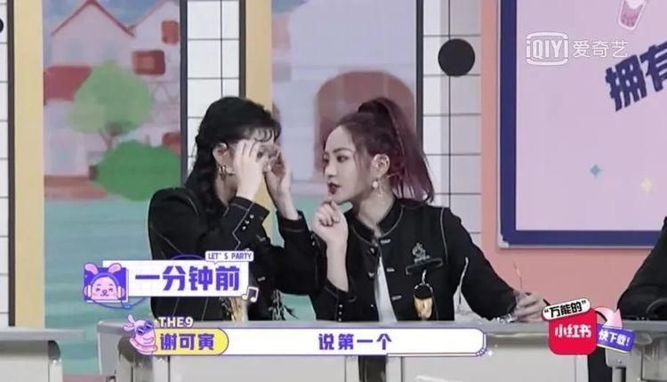  团综|第一次看到这样的团综，我对THE9真香了！