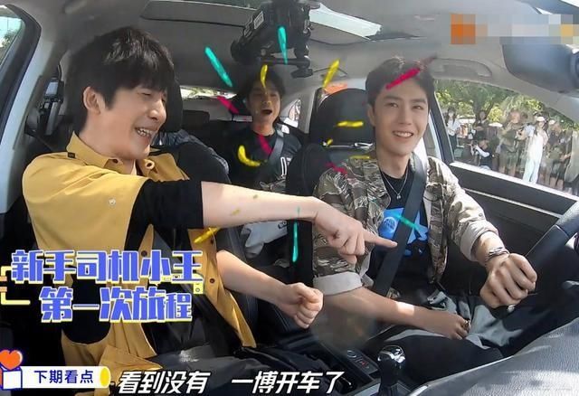  天天向上|《天天向上》已成鸡肋？王一博缺席主持，收视率和网播量惨不忍睹