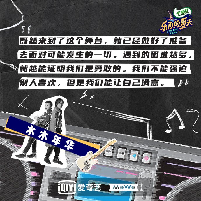  导演|五条人真是沙雕中的爱马仕