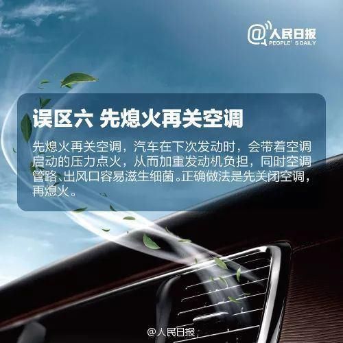  入车内|生死半小时！女子路边停车后睡了一觉，再没醒来!