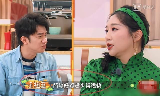  理直气壮|王祖蓝家务干不好理直气壮，没想到傅首尔一番回怼，再也无话可说