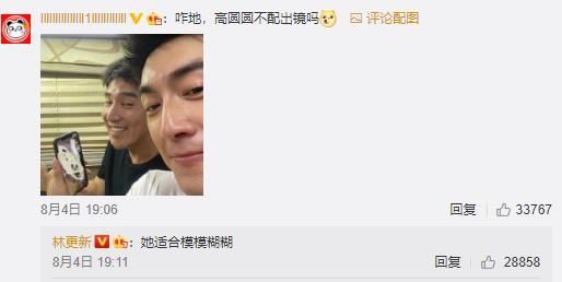  出门|赵又廷探班赵又廷遭嫌弃：越丑越爱出门 评论区“一片祥和”