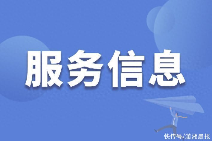 提前储水！9月11日-13日武汉最新停水信息公布！涉及这些区域