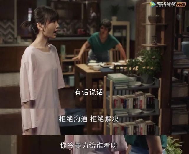 竟然|《三十而已》细节，竟然要来给渣男洗白了？