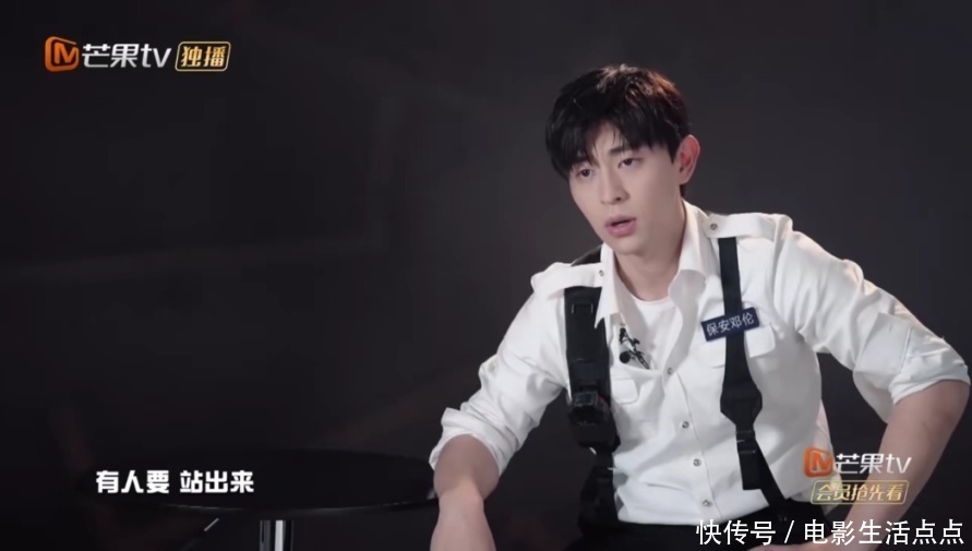  队长|《密室6》张国伟男友力爆棚，公主抱杨幂上热搜，差点把观众笑翻