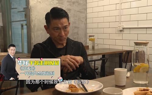 自助餐|刘德华请鲁豫吃自助餐,有谁注意他碗里吃的饭菜?打脸半个娱乐圈