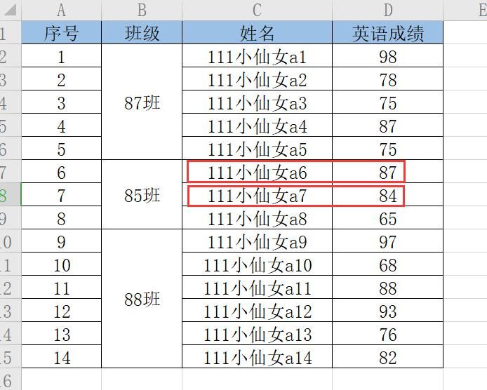 位置|【WPS神技能】如何在WPS-Excel表格中随意调换数据位置？