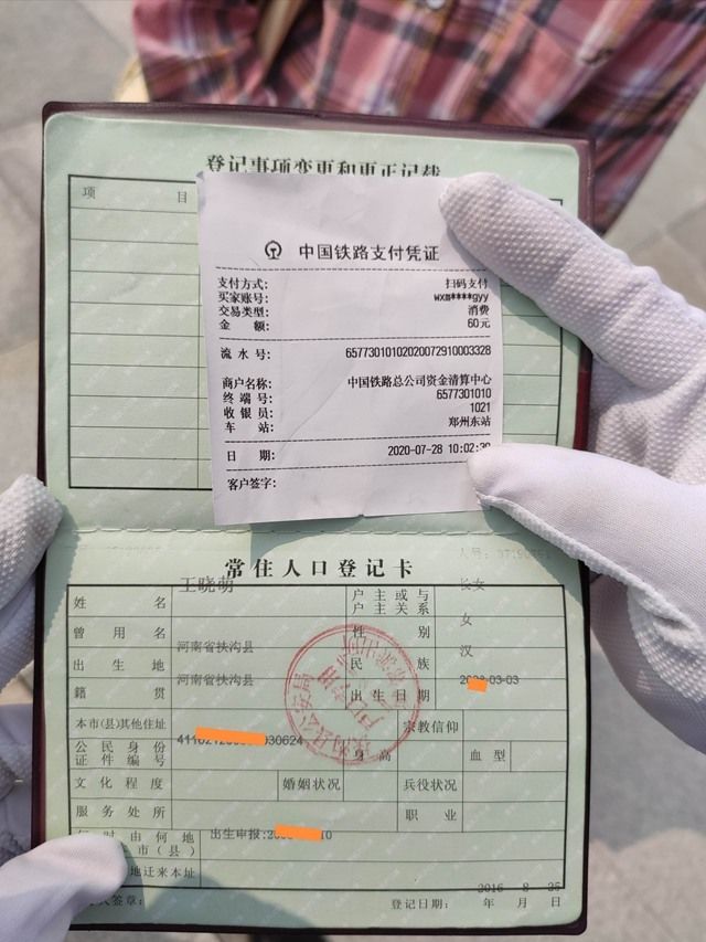  铁路|暖心！十岁女童车站走失 铁路公安神速找回