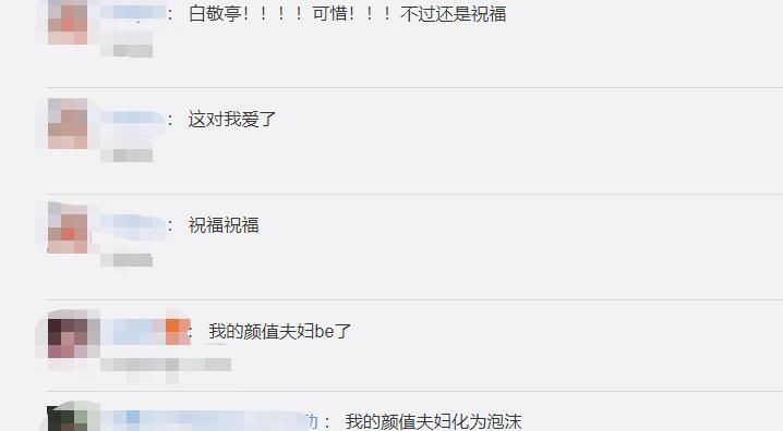  明星|圈内又一对明星被曝恋情，两人亲密挽手回家，大家这次都很祝福