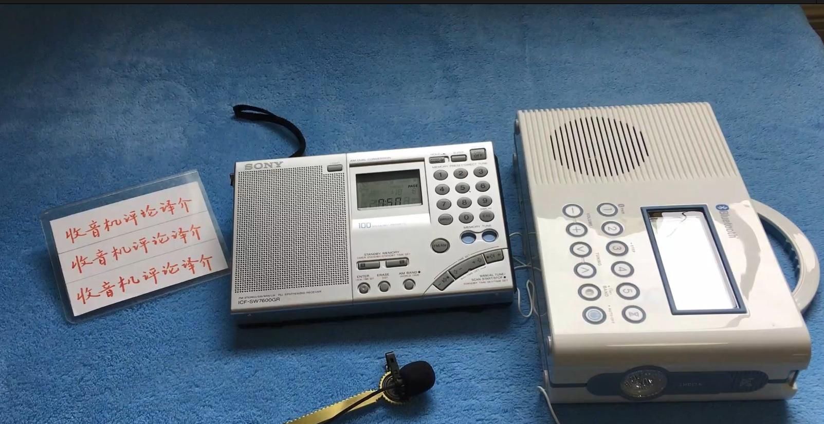 收音机|机评译介原创:山进H202C浴室收音机评测