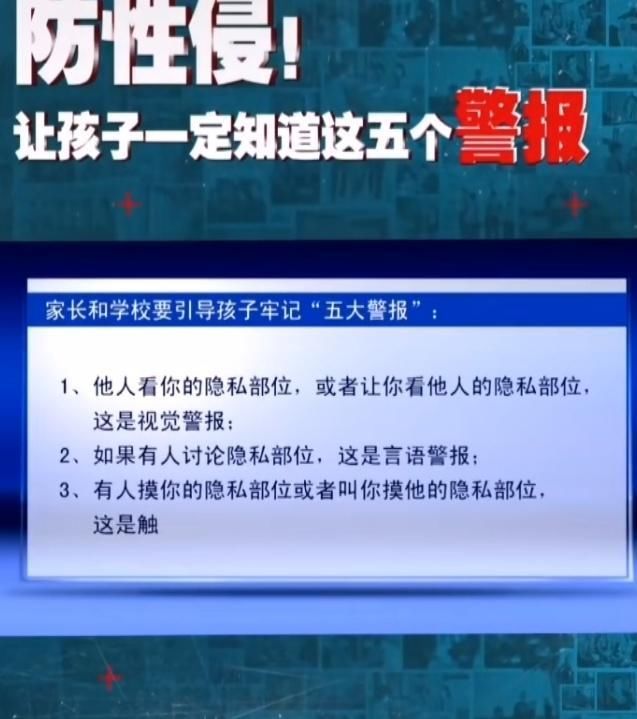 猥亵|高中老师十年间猥亵20多名男生?