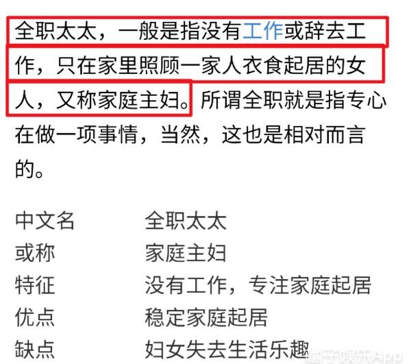 独立女性|不愧是完美女人?