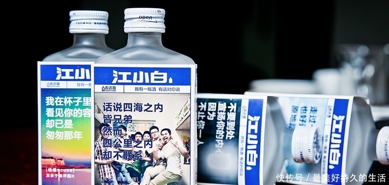 江小白|江小白经典语录,我有酒,你有故事吗?