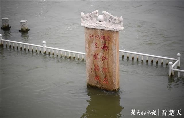  汉口站|28.36米！汉口站水位回落0.04米