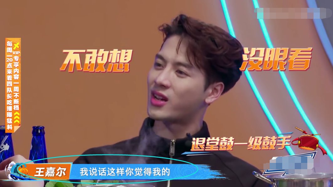  演戏|《街舞3》导演一句话戳痛王嘉尔的痛点，完全笑不出来