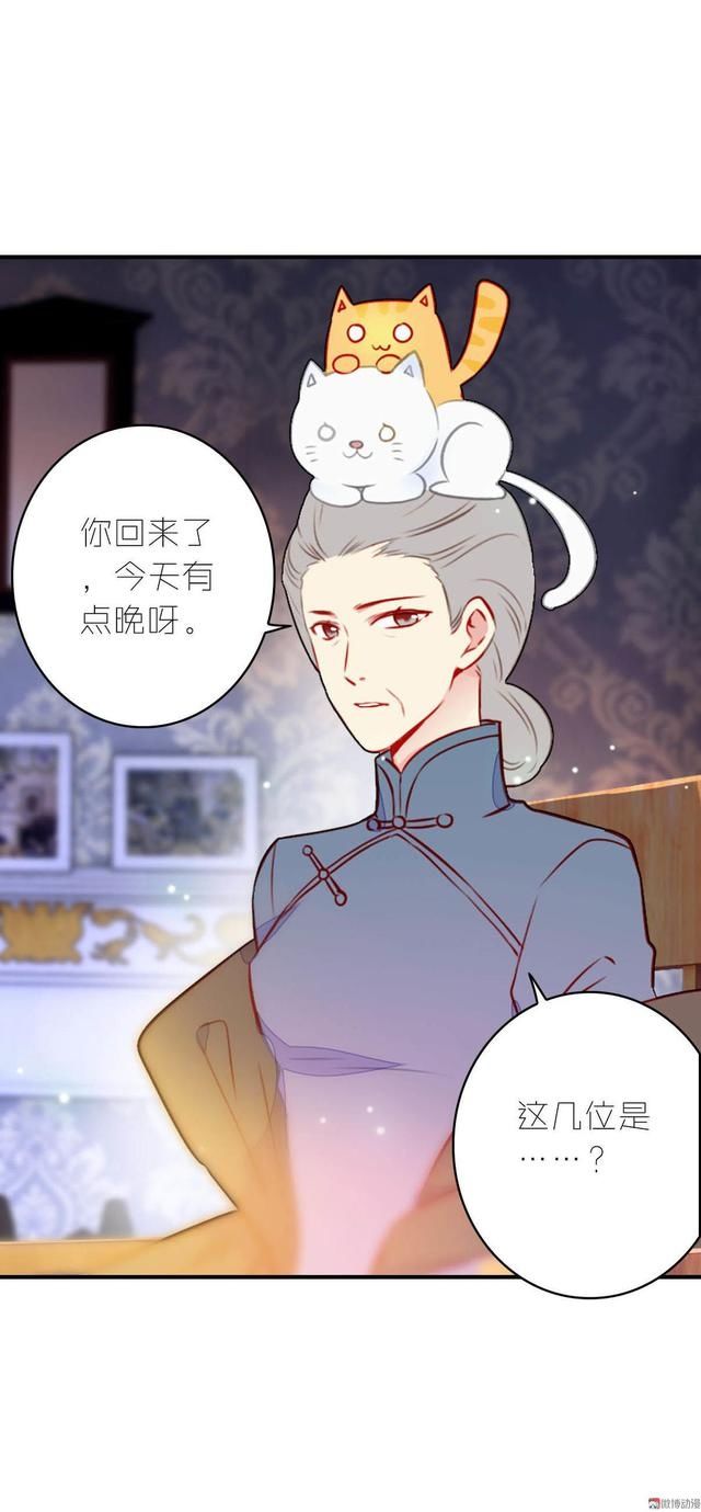  一话|话说这一话貌似出了个不得了的人物，这位主动结账却不留名是谁呢