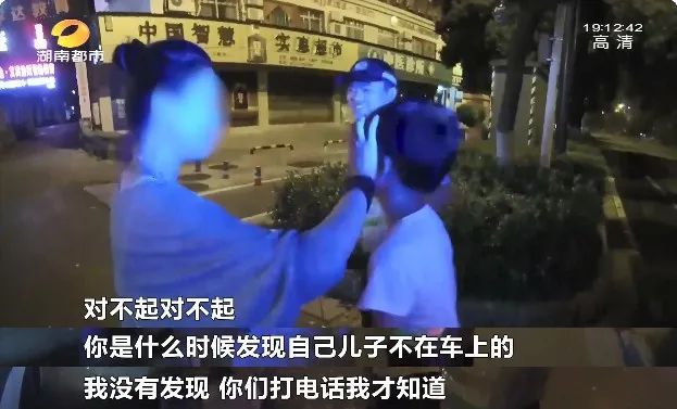  胡女士|妈妈联系酒店入住误把孩子落收费站 假期带孩子出行，安全放心上了吗？