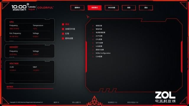  拒绝|拒绝花哨 七彩虹CVN B460M 主板评测