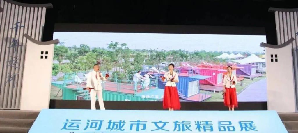  盐城|第二届大运河文化旅游博览会盐城文旅成聚焦点
