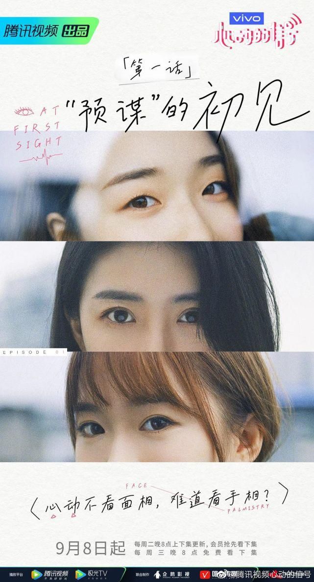  综艺|哦豁！成都人的情感生活，被杨超越和戚薇“盯”上了！