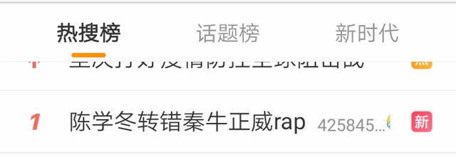 节目|蔡徐坤卖萌、Jony J崩溃,《青春2》戏剧性十足又上热搜!