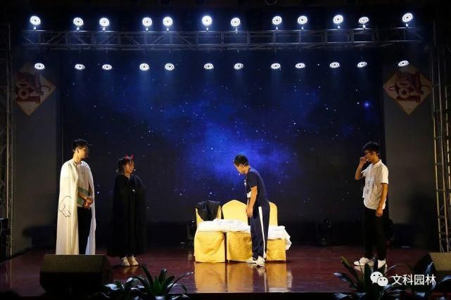  今宵|歌舞青春，难忘今宵——文科园林2020年“新动力”迎新晚会圆满落幕